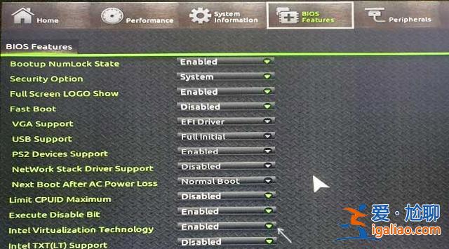 Win11虛擬化功能的開啟方法？