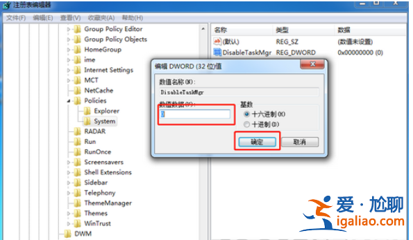 windows7資源管理器總是停止工作怎么辦？