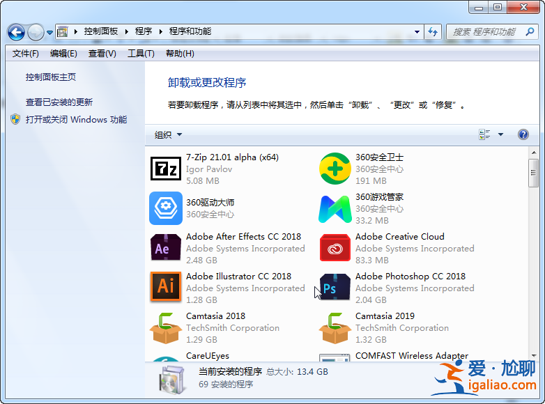 Win7應用程序無法正常啟動0xc000005解決方法? Win7應用程序無法正常啟動0xc000005解決方法?