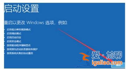 win10電腦崩潰開不了機如何解決？？