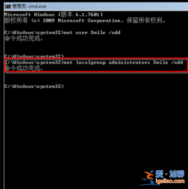 win7旗艦版忘了密碼怎么解開的詳細介紹? win7旗艦版忘了密碼怎么解開的詳細介紹?