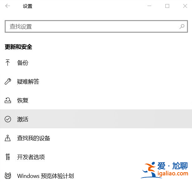 Win10教育版可以升級為專業(yè)版嗎Win10教育版怎么升級專業(yè)版? Win10教育版可以升級為專業(yè)版嗎Win10教育版怎么升級專業(yè)版?