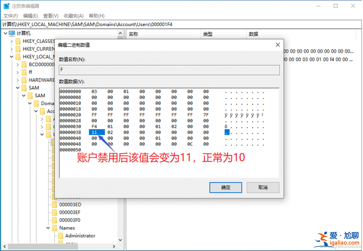 Win11/10系統(tǒng)賬戶無(wú)法登錄怎么辦? Win11/10系統(tǒng)賬戶無(wú)法登錄怎么辦?
