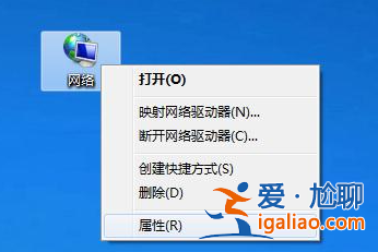 電腦win7icmp協議如何打開詳細操作步驟? 電腦win7icmp協議如何打開詳細操作步驟?