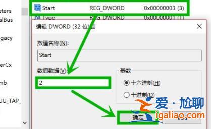 Win10wifi圖標(biāo)消失沒法聯(lián)網(wǎng)？Win10電腦無線圖標(biāo)不見了處理實(shí)例教？