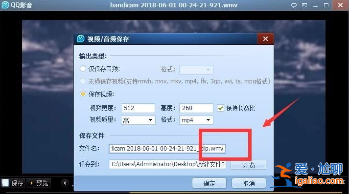 win7動態壁紙如何在電腦上設置? win7動態壁紙如何在電腦上設置?