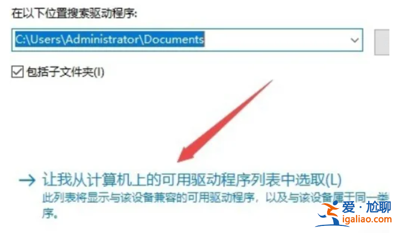 筆記本電腦win10如何禁用自帶鍵盤？