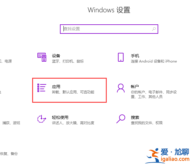 win10系統中怎么安裝internet explorer瀏覽器簡單教程? win10系統中怎么安裝internet explorer瀏覽器簡單教程?