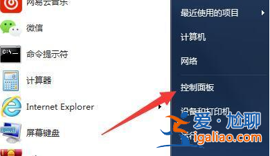 Win7鼠標移動起來十分的費勁解決方法？