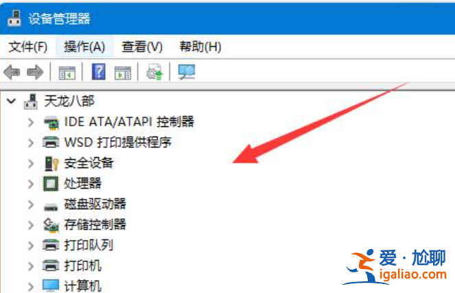 win11系統沒有藍牙功能怎么解決? win11系統沒有藍牙功能怎么解決?