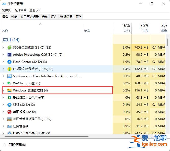 Win10底端任務(wù)欄卡死是什么原因Win10底端任務(wù)欄卡死無(wú)反映怎么解? Win10底端任務(wù)欄卡死是什么原因Win10底端任務(wù)欄卡死無(wú)反映怎么解?
