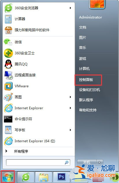 教你如何使用系統自帶的win7備份工具? 教你如何使用系統自帶的win7備份工具?