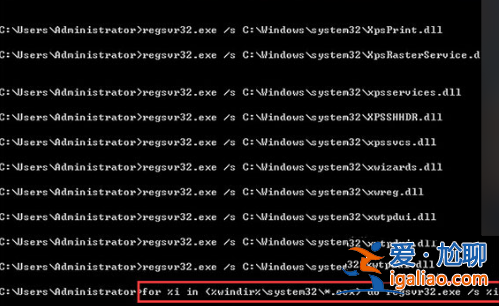 Win7系統該內存不能為written/read該怎么辦?? Win7系統該內存不能為written/read該怎么辦??