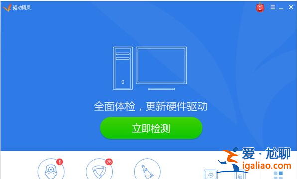 聲卡驅動怎么安裝,教您電腦怎么安裝聲卡驅動？