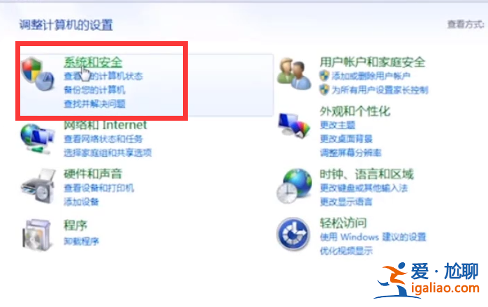 win7電腦沒聲音的解決方法? win7電腦沒聲音的解決方法?