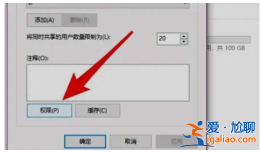 windows7無法打開共享電腦該怎么辦windows7無法打開共享電腦解決？