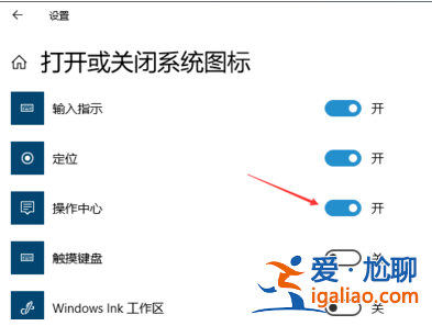 Win10開始菜單任務(wù)欄和操作中心顯示灰色該怎么辦?? Win10開始菜單任務(wù)欄和操作中心顯示灰色該怎么辦??