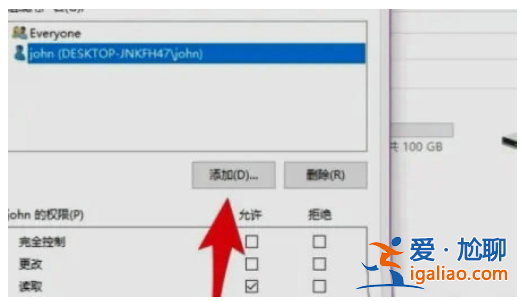 windows7無法打開共享電腦該怎么辦windows7無法打開共享電腦解決？