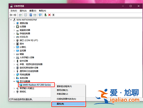 Win10更新驅動后設備出現異常是怎么回事?？