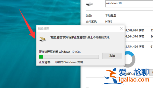 Win10系統(tǒng)怎么刪除windows.old？