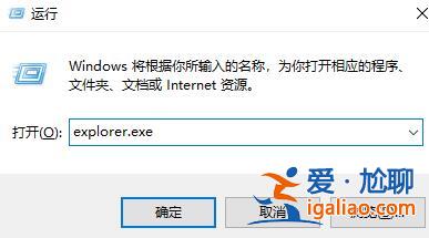 win7系統(tǒng)音量圖標消失后如何找回？
