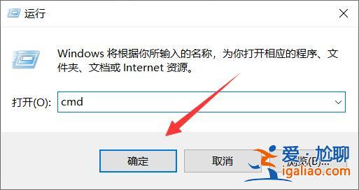 win10命令行對話框打開實例教程？