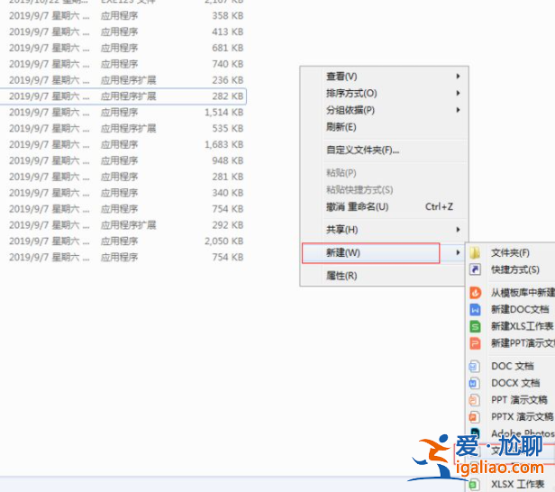win7永久關閉廣告的具體方法？