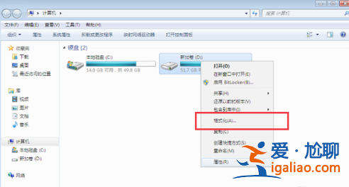 win7格式化電腦的解決方法 圖文步驟? win7格式化電腦的解決方法 圖文步驟?