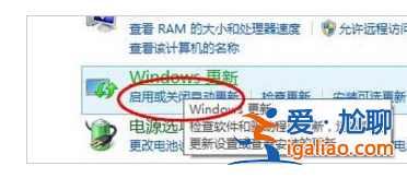 win10怎么關閉自動更新? win10怎么關閉自動更新?