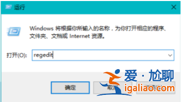 win10電腦軟件顯示不是有效的win32應(yīng)用程序如何解決?? win10電腦軟件顯示不是有效的win32應(yīng)用程序如何解決??