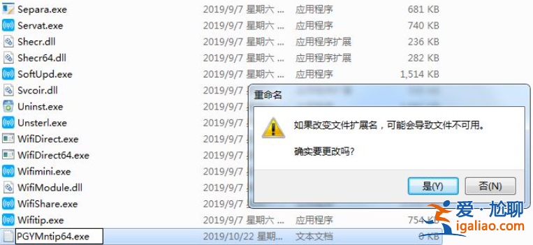 win7永久關閉廣告的具體方法？