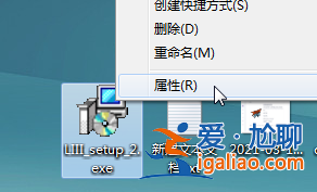 Win7應用程序無法正常啟動0xc000005解決方法? Win7應用程序無法正常啟動0xc000005解決方法?