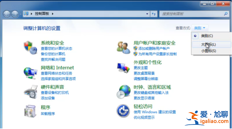 非常簡單的win7系統dpi怎么調小技巧? 非常簡單的win7系統dpi怎么調小技巧?