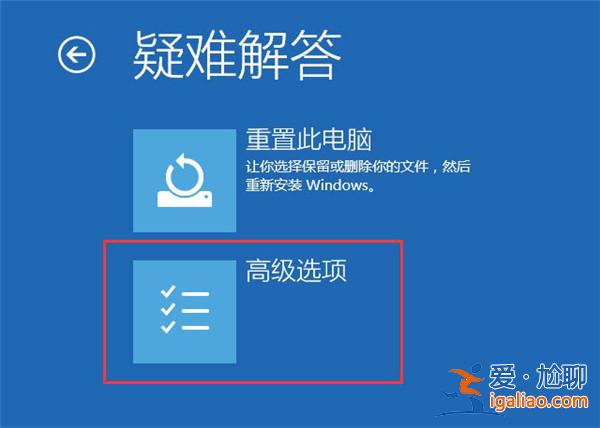 Win10密碼文本框沒有表明該怎么辦?? Win10密碼文本框沒有表明該怎么辦??