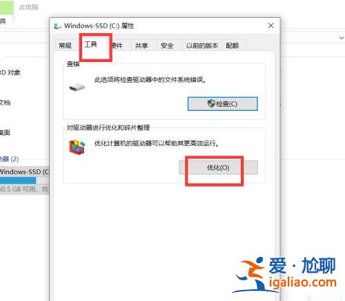 Win10電腦上過程過多怎么處理?過程過多的三種優(yōu)化方法? Win10電腦上過程過多怎么處理?過程過多的三種優(yōu)化方法?