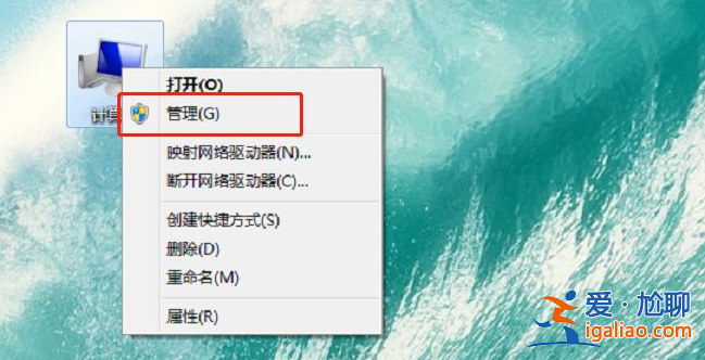 詳解win7消除彈窗廣告的方法？
