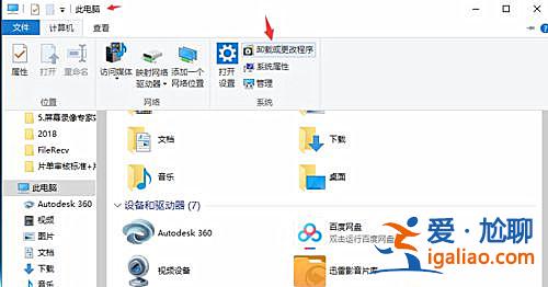 Win10應用耳機或是外放該怎么辦?Win10應用耳機或是外放的解決方? Win10應用耳機或是外放該怎么辦?Win10應用耳機或是外放的解決方?