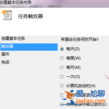 win7定時關機bat怎么設置?? win7定時關機bat怎么設置??
