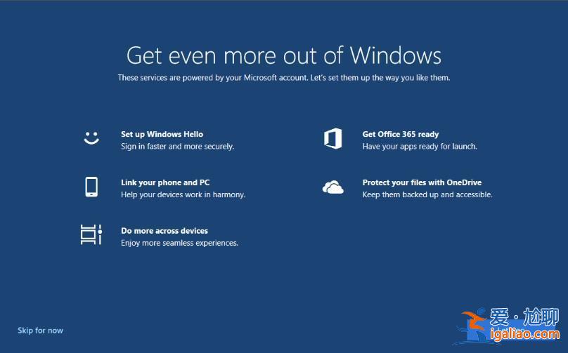 微軟的Windows 10全屏營(yíng)銷(xiāo)活動(dòng)沒(méi)有顯示出放緩的跡象？