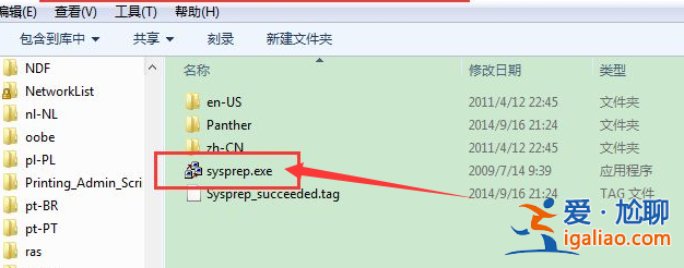 詳細教你windows7怎么恢復出廠設置？