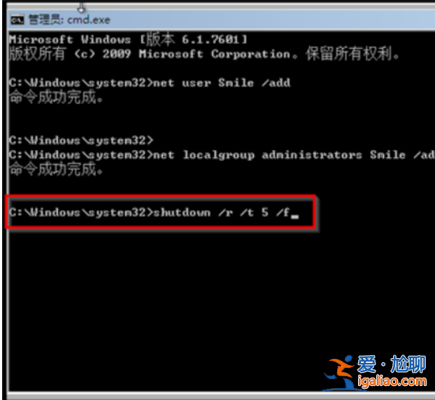win7旗艦版忘了密碼怎么解開的詳細介紹? win7旗艦版忘了密碼怎么解開的詳細介紹?