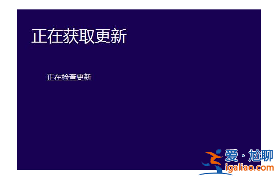 win10安裝失敗解決方法？