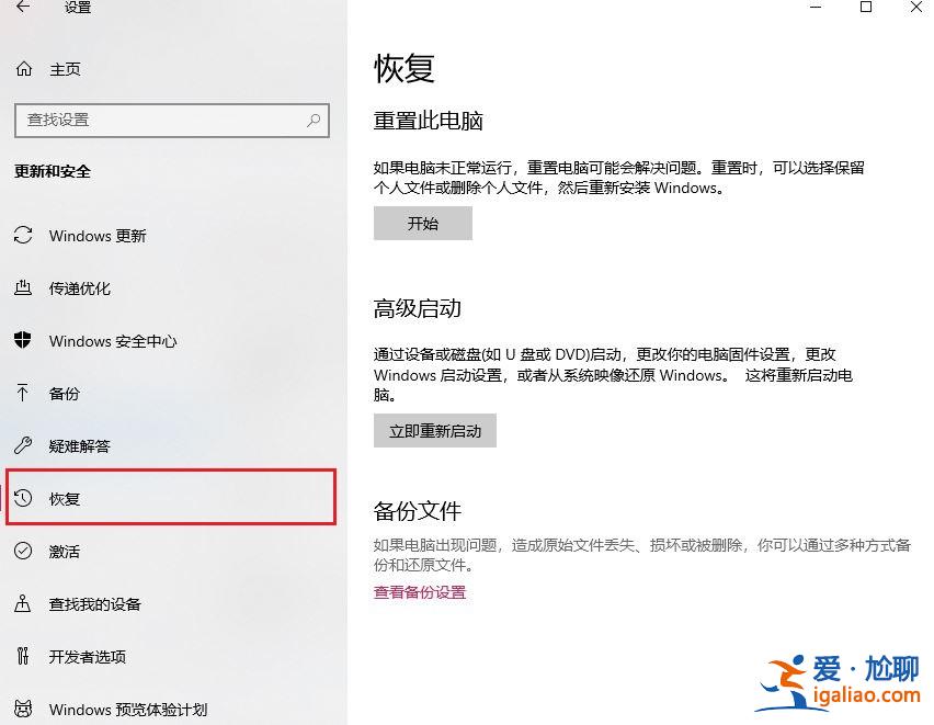 win10系統(tǒng)全部格式化重裝如何操作？