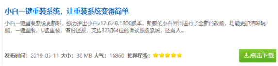 win10電腦軟件顯示不是有效的win32應(yīng)用程序如何解決?? win10電腦軟件顯示不是有效的win32應(yīng)用程序如何解決??