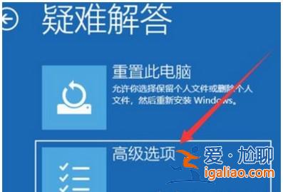 win10電腦崩潰開不了機如何解決？？