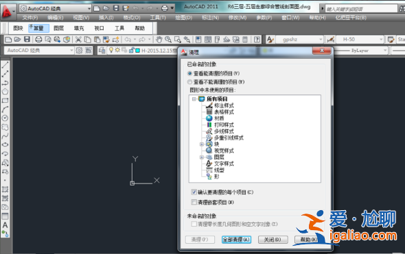 cad不能復制粘貼,教您cad不能復制粘貼怎么辦? cad不能復制粘貼,教您cad不能復制粘貼怎么辦?