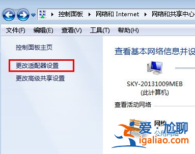 遇到電腦win7網絡圖標不見了怎么辦? 遇到電腦win7網絡圖標不見了怎么辦?
