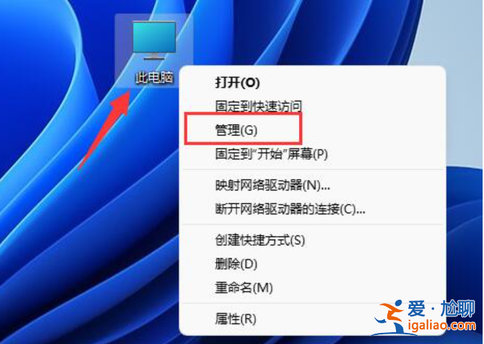 win11系統沒有藍牙功能怎么解決? win11系統沒有藍牙功能怎么解決?