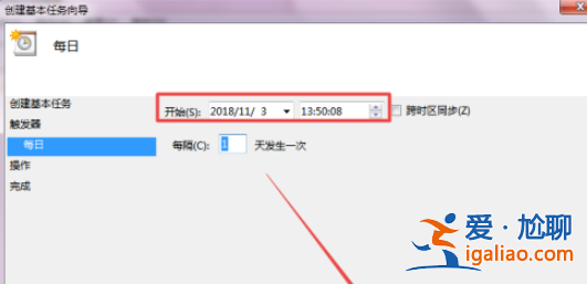 win7定時關機bat怎么設置?? win7定時關機bat怎么設置??
