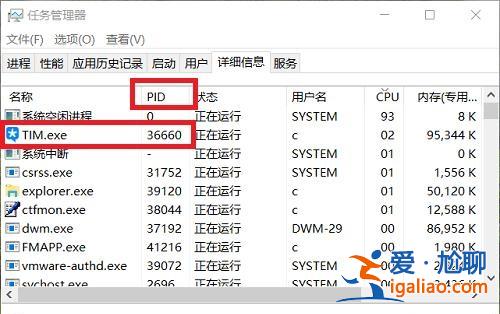 Win10任務管理器沒法結束進程該怎么辦？應用命令結束進程！？